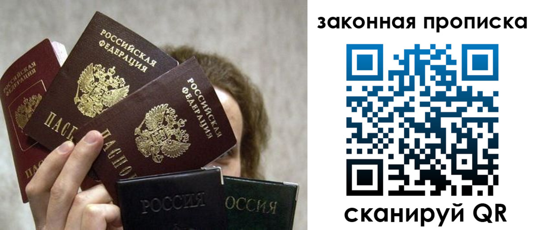 временная регистрация госуслуги в Данилове