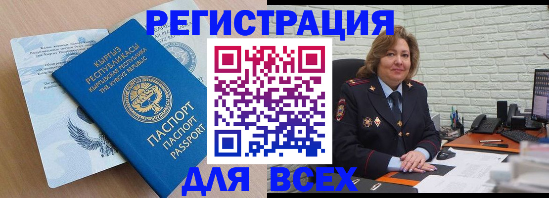 миграционный учет в Данилове