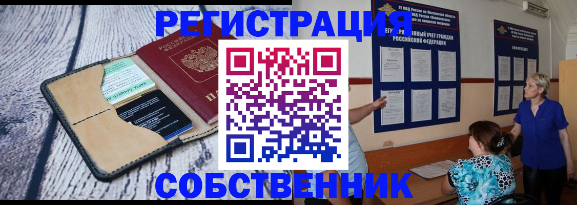 регистрация для школы в Данилове