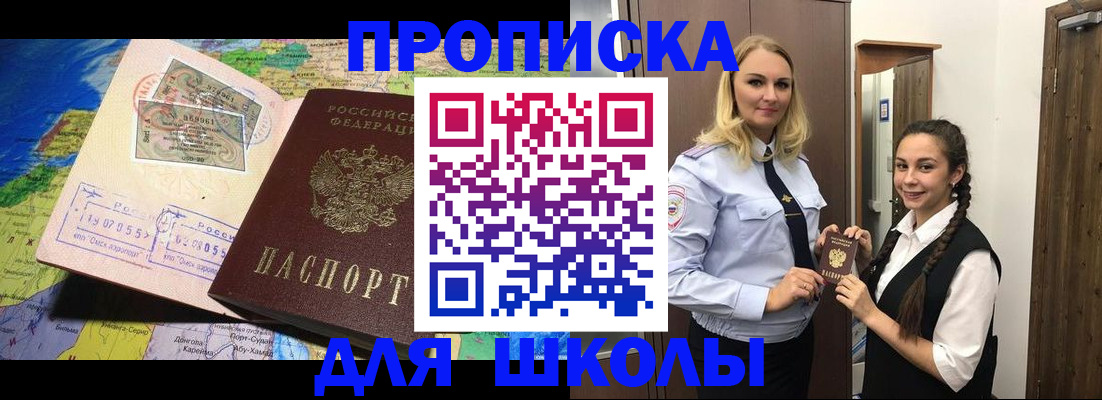 прописка поиск в Данилове